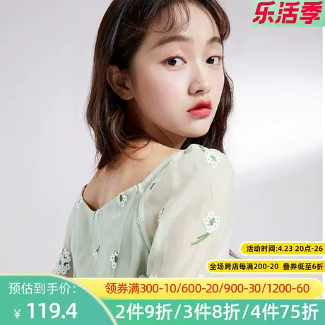 秋水伊人春夏女士连衣裙裙子长袖a字网纱透气气质显瘦Q683图片