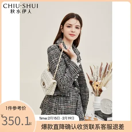 秋水伊人复古毛呢外套202年季新款女装潮流时尚外套图片