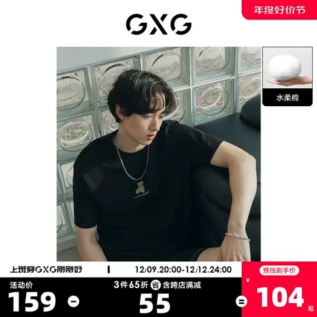 GXG奥莱 22年男装 潮流经典卡通图案圆领短袖T恤夏季新品商品大图