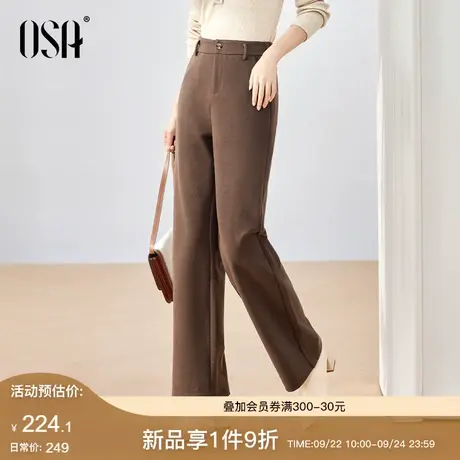 OSA欧莎高腰毛呢休闲阔腿裤女秋冬装2023年新款宽松显瘦直筒裤子图片
