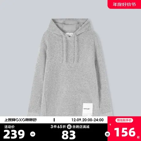 YATLAS亚锐男装2020冬季商场同款浅灰色连帽毛衫男潮图片