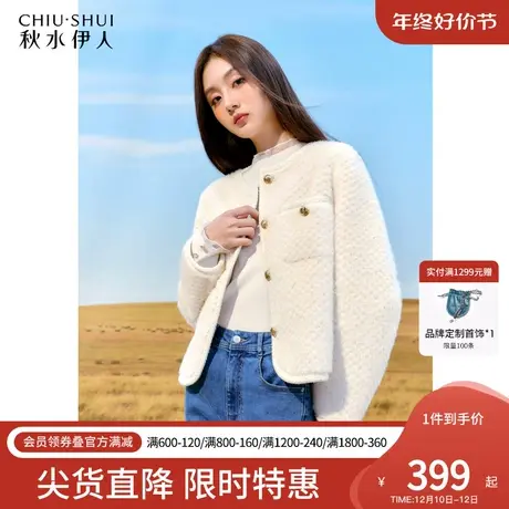 秋水伊人小个子设计感毛感仿皮草冬季2023年新款女装百搭简约外套图片