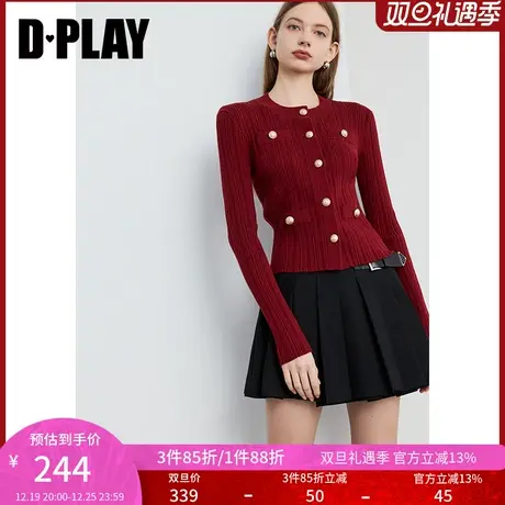 DPLAY2025春季新款红色毛衣女气质洋气时尚流行针织开衫上衣长袖商品大图