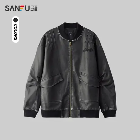 三福2024春季男士净色洗褪皮夹克 痞帅机能棒球领外套男480956商品大图