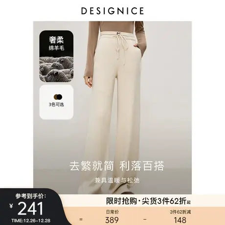 迪赛尼斯2023年冬季新款宽松羊毛高腰针织裤通勤百搭阔腿休闲裤女商品大图