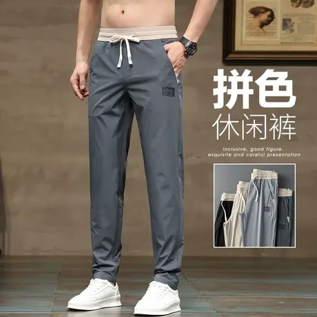 冰丝休闲裤男士夏季薄款2023新款弹力速干运动男裤子男装夏装夏款商品大图
