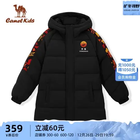 小骆驼儿童面包服冬装加厚2023新品童装大童中长款羽绒服男童外套商品大图