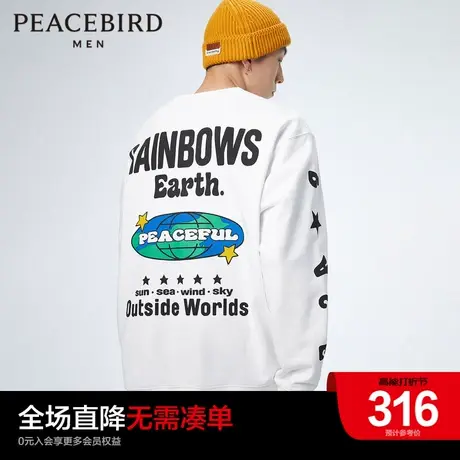 太平鸟男装奥莱  春季新款潮流宽松圆领卫衣男图片