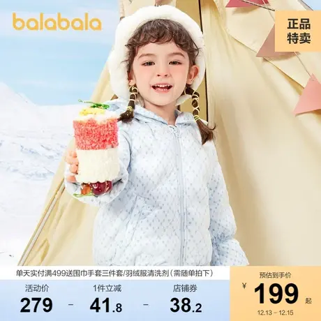 巴拉巴拉女童羽绒服宝宝秋冬儿童菱形格绣花连帽上衣保暖童装图片