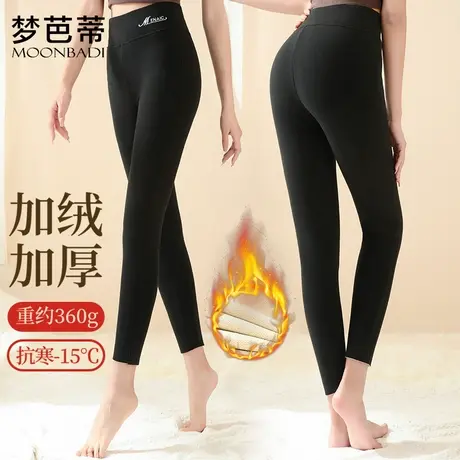 梦芭蒂360g加绒女士秋冬保暖裤磨绒仿羊羔绒双层发热打底裤可外穿图片