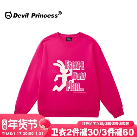 小众超火街头甜酷风玫红色无帽卫衣女oversize下衣失踪大版上衣潮商品大图