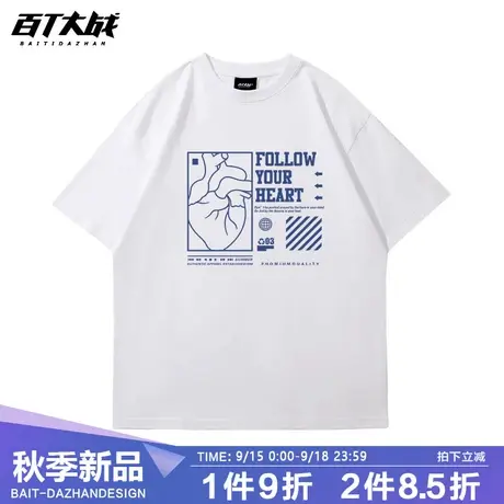原创美式心脏印花宽松休闲男T恤夏季重磅宽松纯棉圆领短袖上衣商品大图