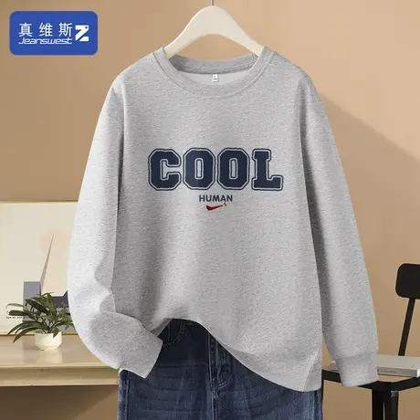 真维斯Z+灰色卫衣女春秋圆领上衣女款宽松长袖女士外套薄款春装H图片