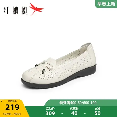 红蜻蜓妈妈鞋女2024春季新款时尚蝴蝶结透气一脚蹬舒适休闲单鞋商品大图
