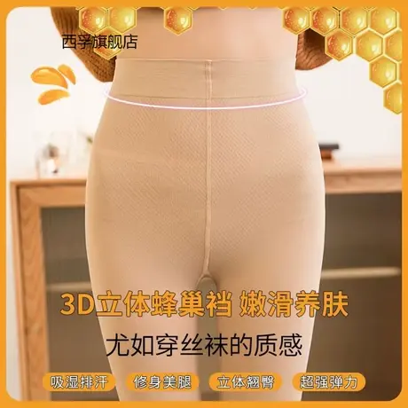 春秋款面膜蜜养裤 光腿自然裸感肤色打底裤袜 加大码丝袜女连裤袜商品大图