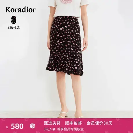 珂莱蒂尔女装2024夏季新款通勤百搭碎花高级感高腰a字气质半身裙图片
