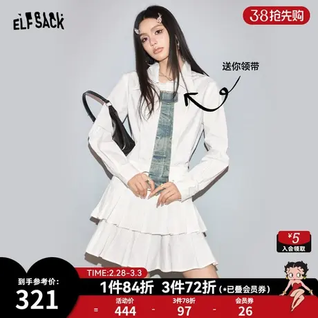 妖精的口袋学院风白色衬衫连衣裙女2024早春新款内搭美式风a字裙图片