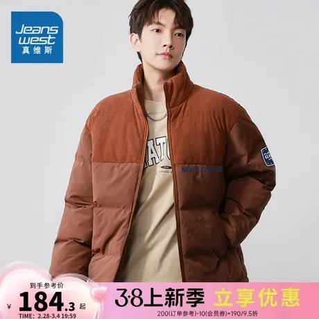 E5真維斯2023年冬季新款男款时尚宽松加厚ins风立领棉衣外套潮图片