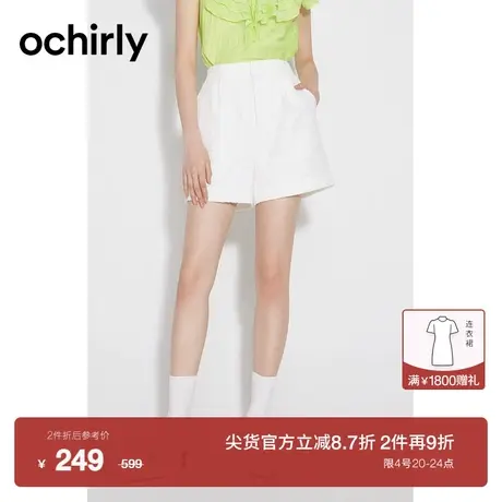 【新降】欧时力 粗花呢小香风短裤女 2023新款夏装裤子高腰直筒图片