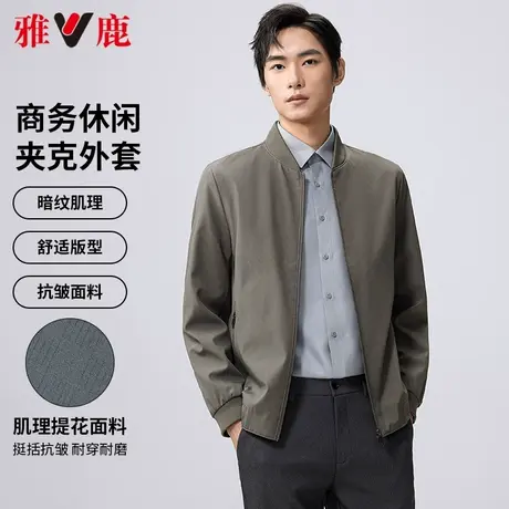 雅鹿棒球领商务外套男士2024年春季新款行政夹克中年茄克爸爸上衣商品大图
