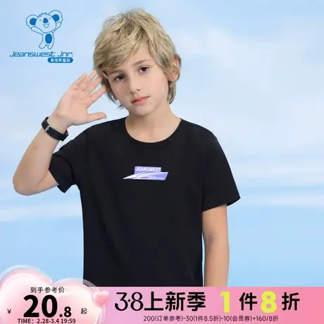 DF真维斯童装2024春季新款男童简约帅气印花圆领短袖T恤儿童衣服图片