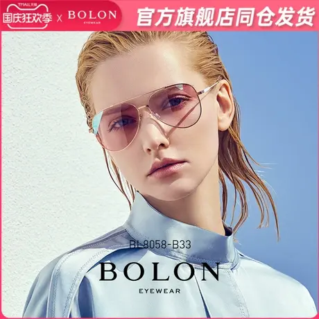 BOLON暴龙2020新款经典飞行员驾驶偏光太阳眼镜潮人开车男士墨镜商品大图