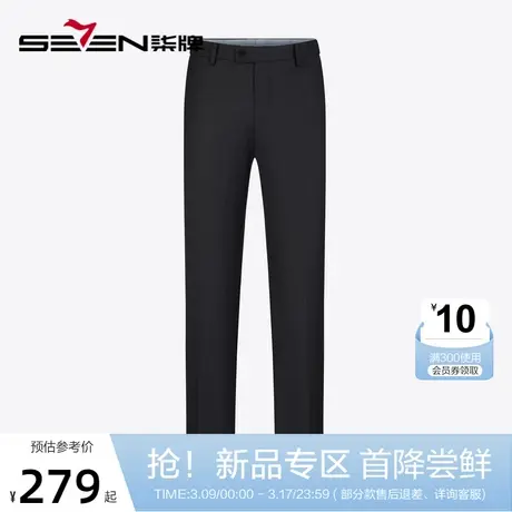 【含羊毛】柒牌男士西裤2023秋冬新款商务休闲顺滑垂感直筒长裤子图片