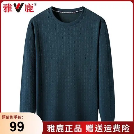 雅鹿春秋季新款商务休闲纯色圆领长袖t恤秋款宽松针织男士打底衫图片