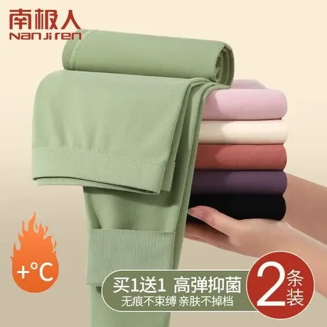保暖秋裤女冬季薄绒加厚无痕高腰抑菌抗静电发热内穿打底修身大码图片