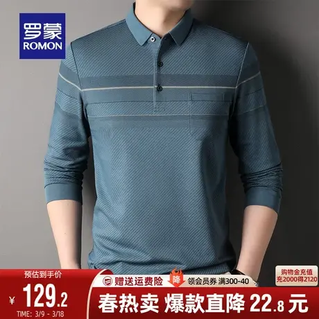 罗蒙男士长袖POLO衫2024春季新款百搭口袋款中老年爸爸装翻领T恤图片