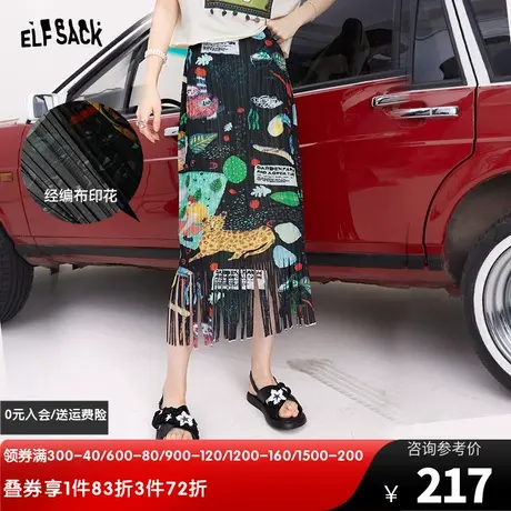 妖精的口袋流苏黑色褶皱半身裙女2023夏季新款高腰显瘦印花中长款图片