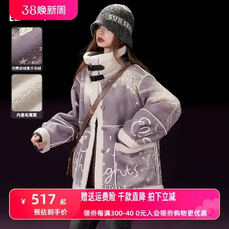 妖精的口袋高领印花加厚棉服女2023冬季新款宽松仿麂皮绒保暖棉衣图片