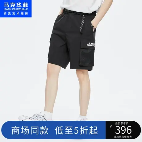 商场同款马克华菲比得兔联名字母刺绣短裤男23新款时尚工装五分裤图片