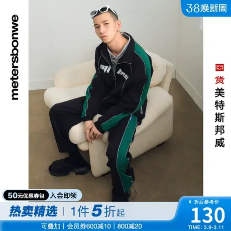 国货美特斯邦威卫裤男春夏嵌边运动针织裤宽松休闲直筒长裤商品大图