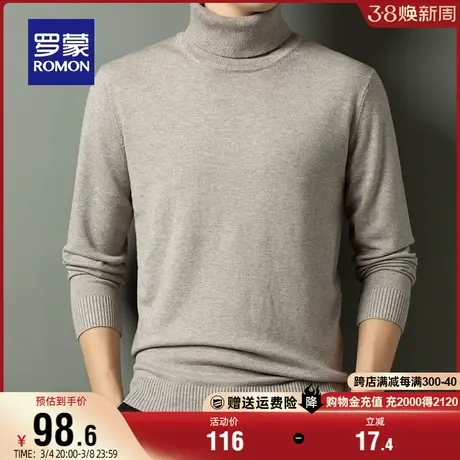 罗蒙男士时尚休闲双翻高领长袖针织衫2024春秋新款保暖百搭毛衣男图片