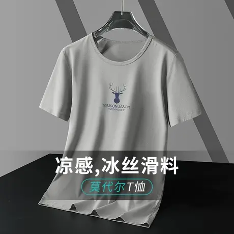 莫代尔冰丝光棉短袖t恤男圆领衣服潮流夏季速干凉感印花半袖体恤商品大图