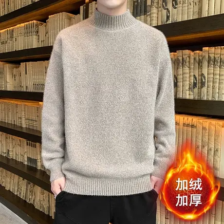 秋冬季新款半高领毛衣男士加绒加厚宽松保暖打底羊绒针织衫上衣潮商品大图