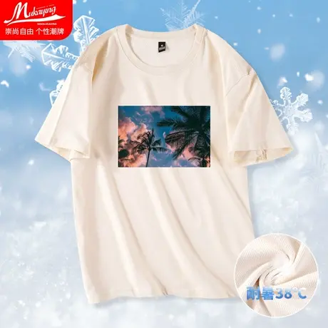 米黄椰树印花港风插画t恤男短袖夏季冰丝凉感舒适小众设计感半袖图片