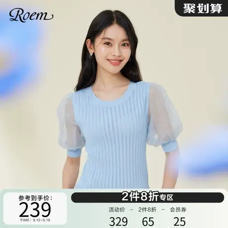ROEM商场同款优雅泡泡袖网纱拼接毛针织衫2023春夏新款短袖针织衫图片