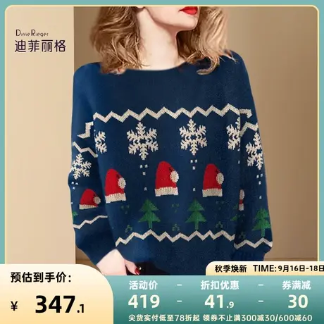 慵懒风蓝色时尚毛衣女秋冬2023新款今年流行漂亮宽松款针织衫上衣图片