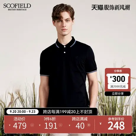 SCOFIELD 商务都市半袖T恤男T恤夏季时尚潮流短袖翻领绣花POLO衫商品大图