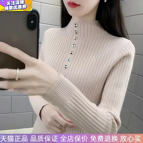 半高领加厚针织衫螺纹修身时尚上衣2023秋冬百搭打底衫毛衣女长袖图片