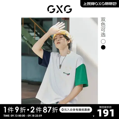 GXG奥莱 22年男装 撞色袖毛巾绣卡通图案圆领短袖T恤夏商品大图