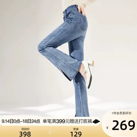 香影微喇开叉牛仔裤女2023秋装新款复古蓝色裤子显瘦高腰修身长裤图片