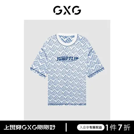 GXG男装 商场同款 字母满印短袖T恤 2023年春季新品GE1440122A图片