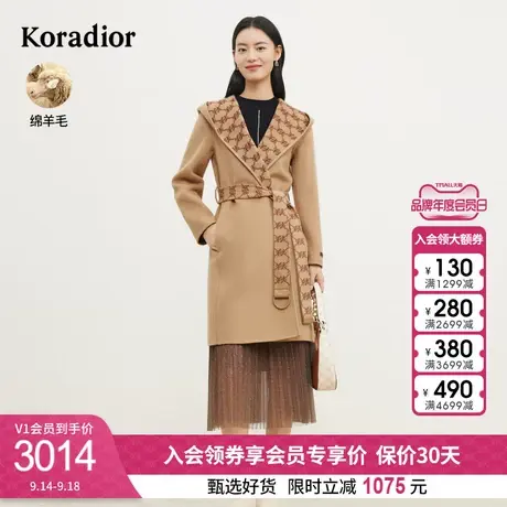 珂莱蒂尔女装2023秋冬季绵羊毛收腰设计美拉德羊毛双面呢大衣图片