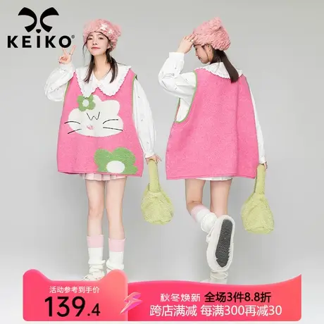 KEIKO 日系提花粉色针织衫马甲背心多巴胺穿搭少女风宽松套头毛衣图片