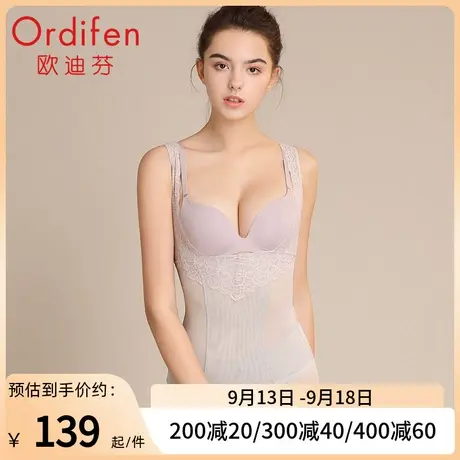 欧迪芬塑身衣上半身女塑胸束胸薄款蕾丝藏肉神器收腹背心收副乳图片