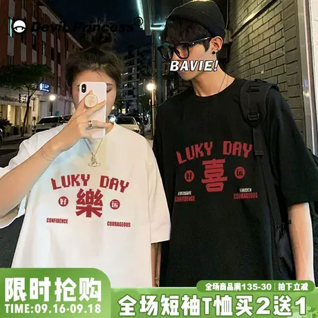 原宿中国风小众设计感情侣装T恤女短袖2023年新款ins潮宽松纯棉夏商品大图