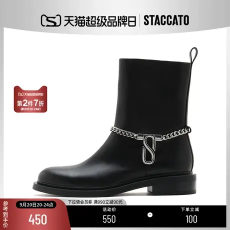 思加图冬季新款圆头粗跟中筒靴英伦风靴子女链条皮靴EDE02DZ1商品大图